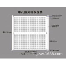 冲孔围挡 施工围蔽 工地冲孔围挡护栏 镀锌板冲孔围栏